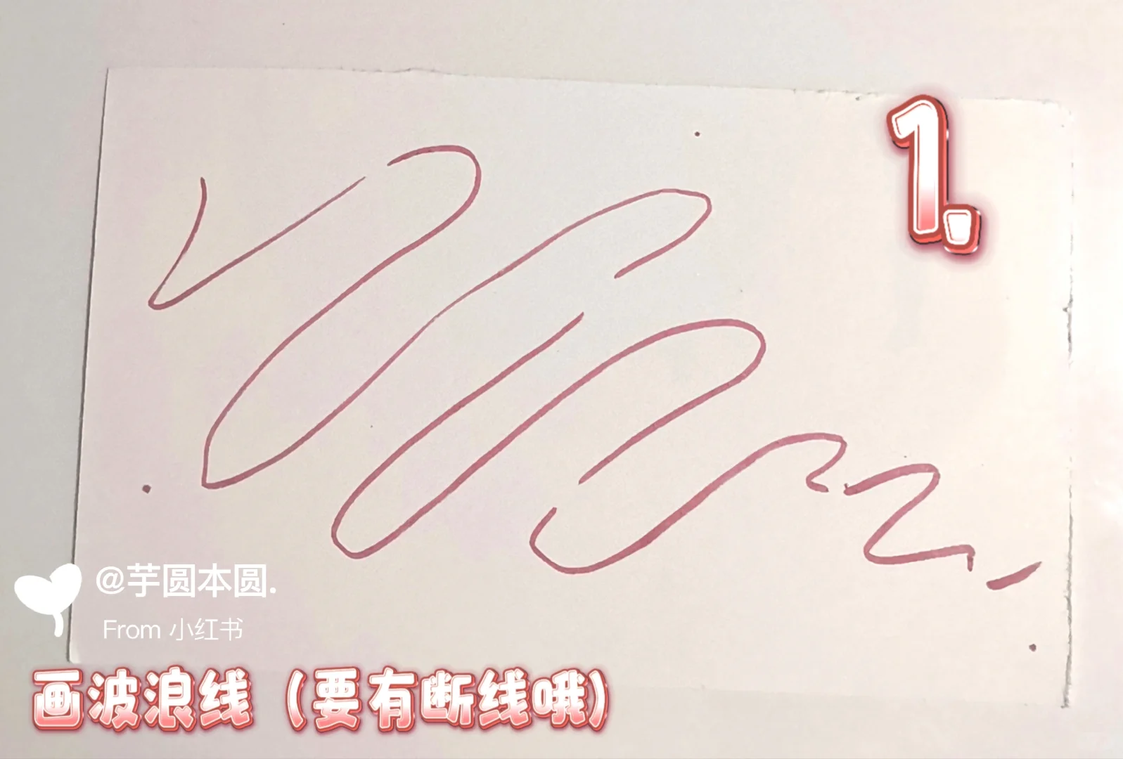 玫暖娇艳 手绘小卡教程来了🌹