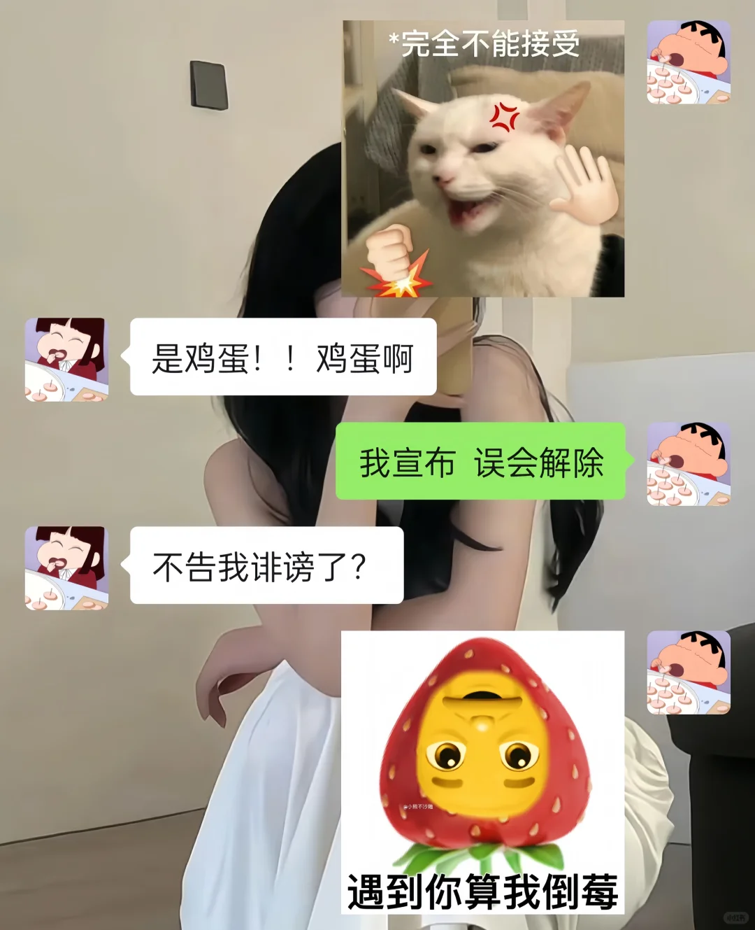 套路男朋友的小技巧哈哈哈