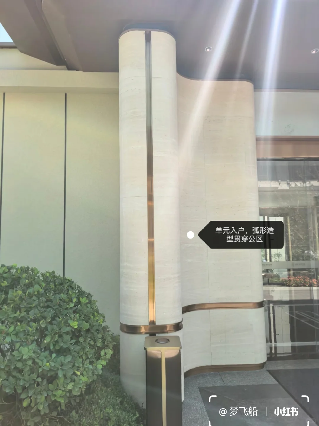 项目踩盘|兰州·中海未来之境公区篇