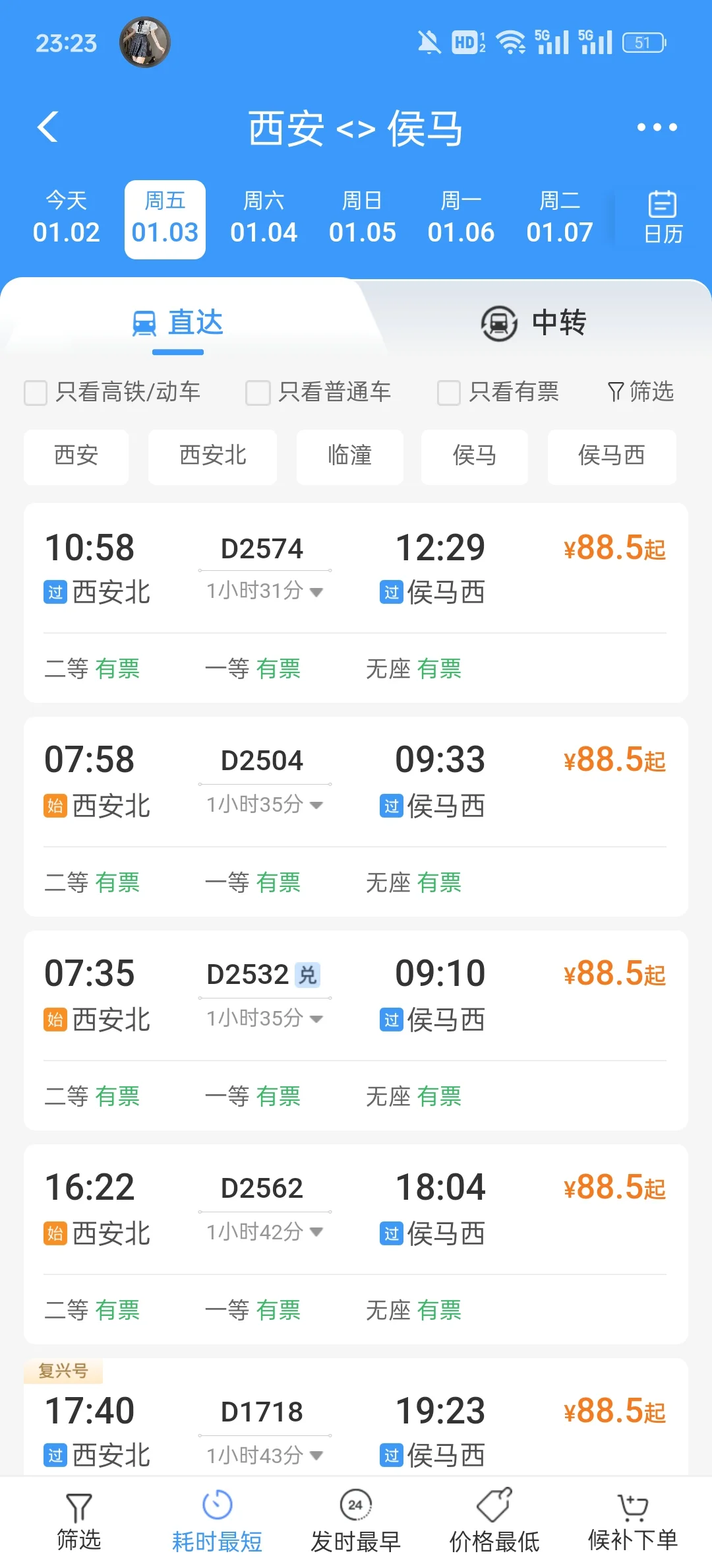 10w以内的房子在哪里