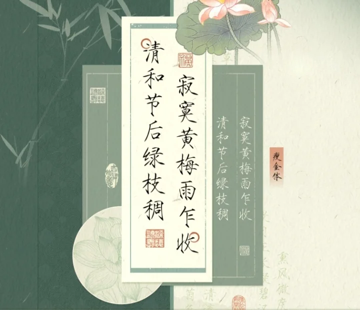 绿色壁纸（小清新）