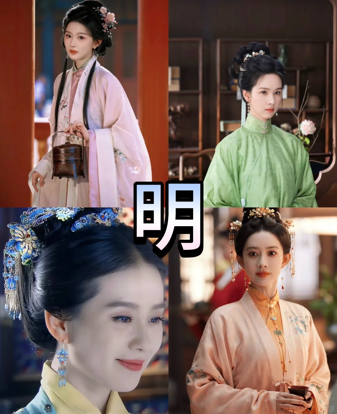 👀6 大朝代古装造型 pk⁉️审美差异太绝❗️