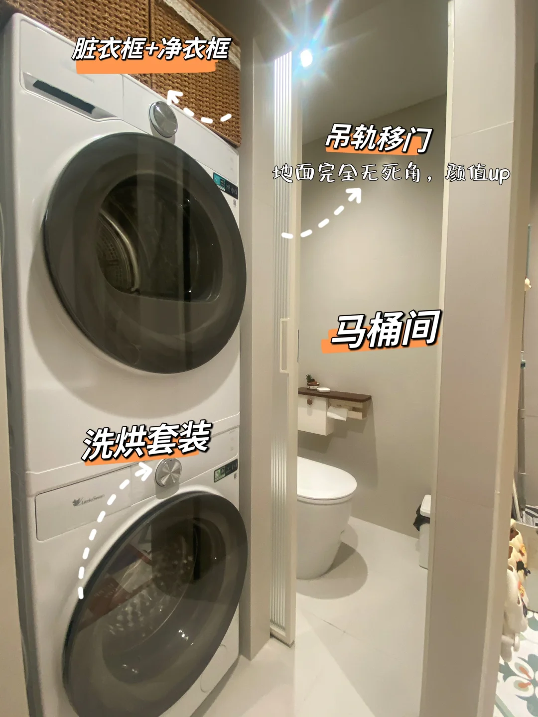 4平极限四分离卫生间改造🏠，小户型有救了！
