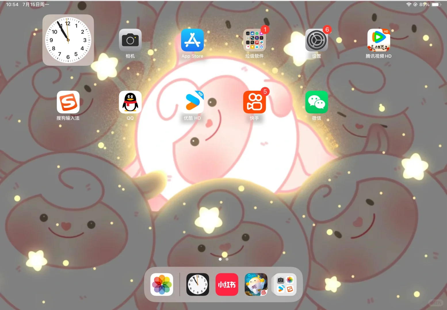 杨幂和东东杨壁纸平板