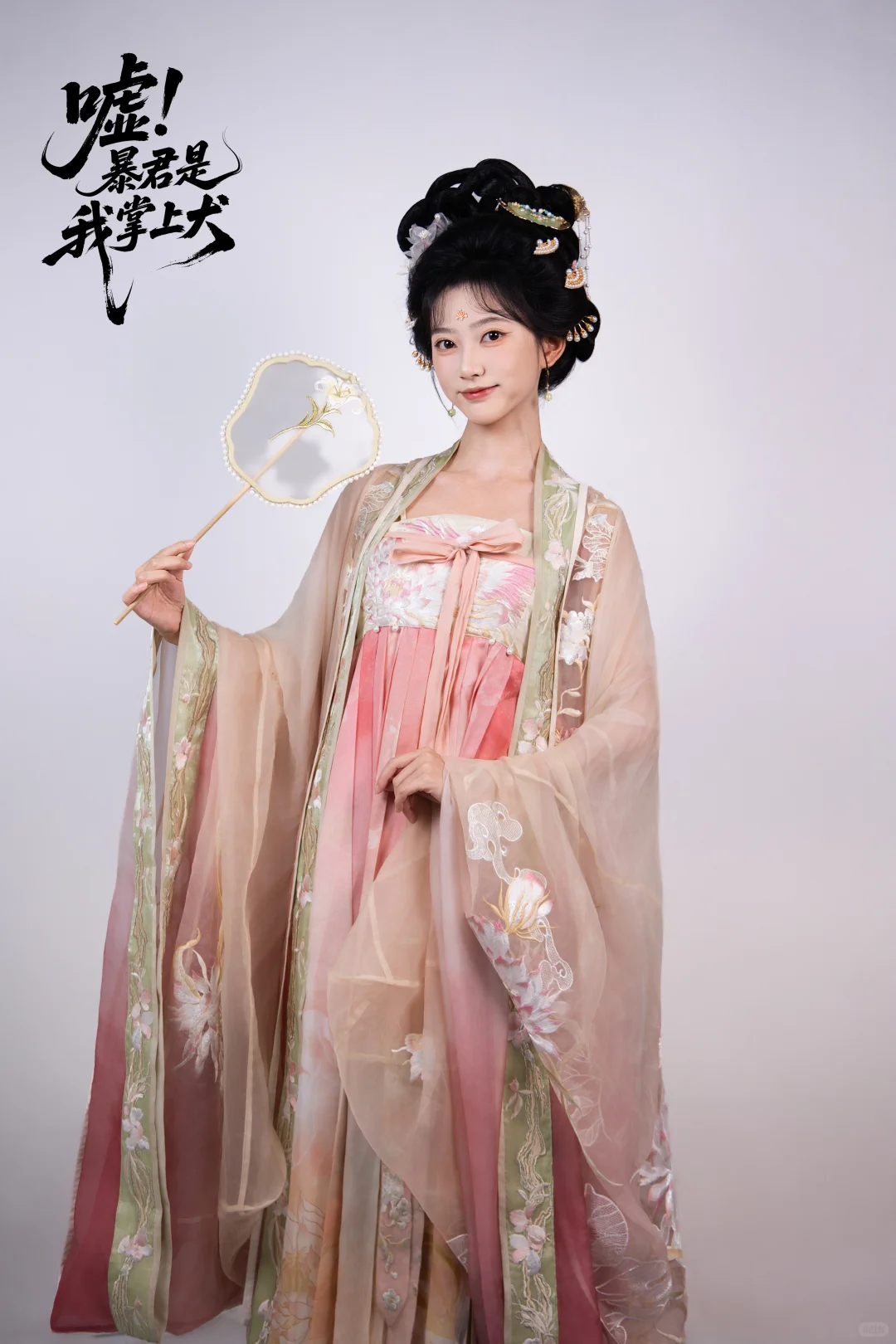 盛世需要美人点缀 乱世却要美人顶罪