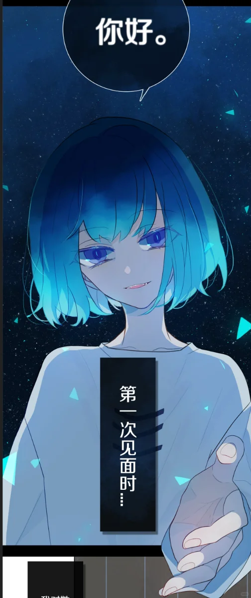 《姊非姊》伪姐弟唯美国漫，很治愈（真的）
