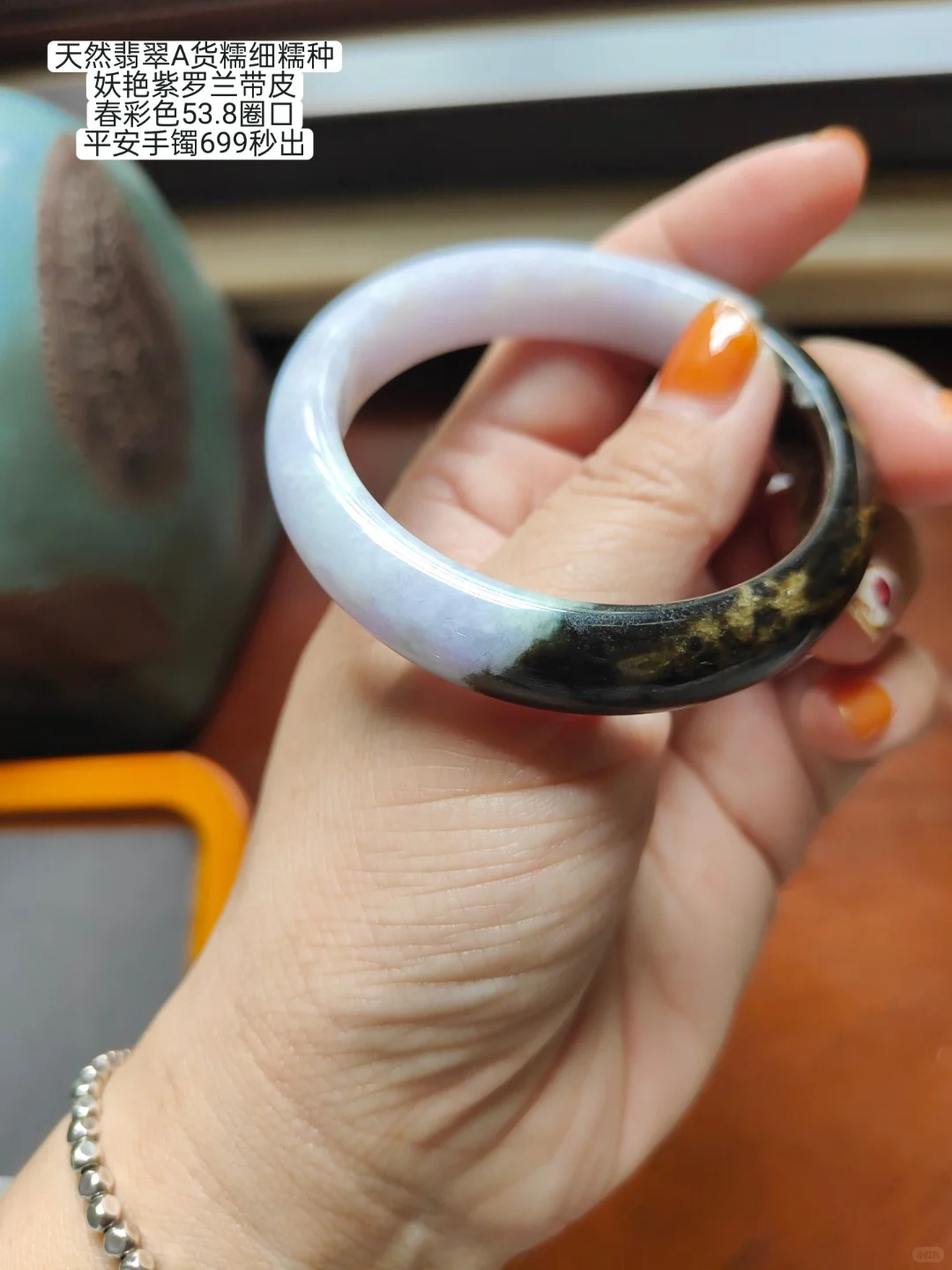 天然翡翠A货细糯种妖艳紫罗兰带皮春彩