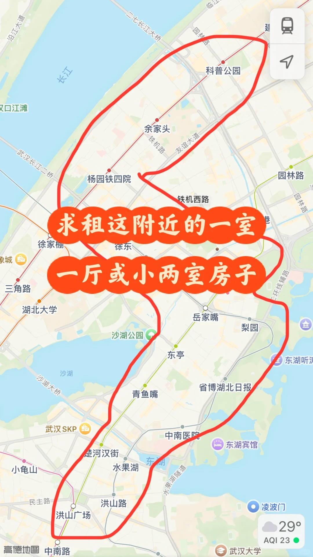 求租一室一厅或者小两室的房子