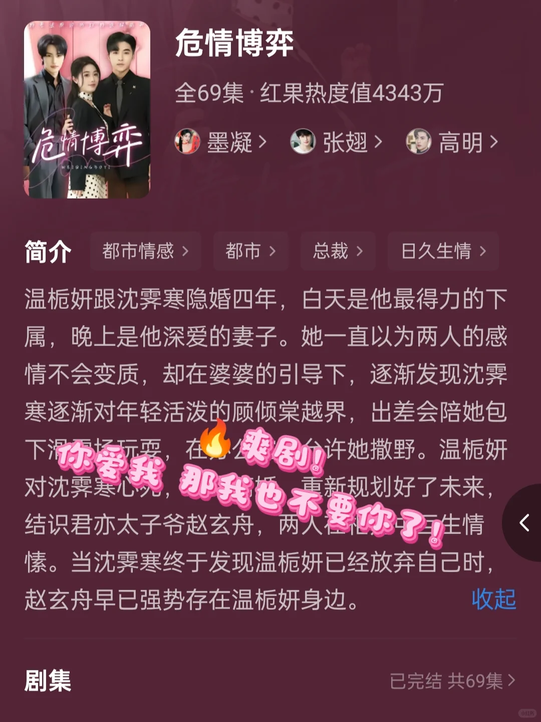 🆘还是太敢拍了！下料太猛了😍