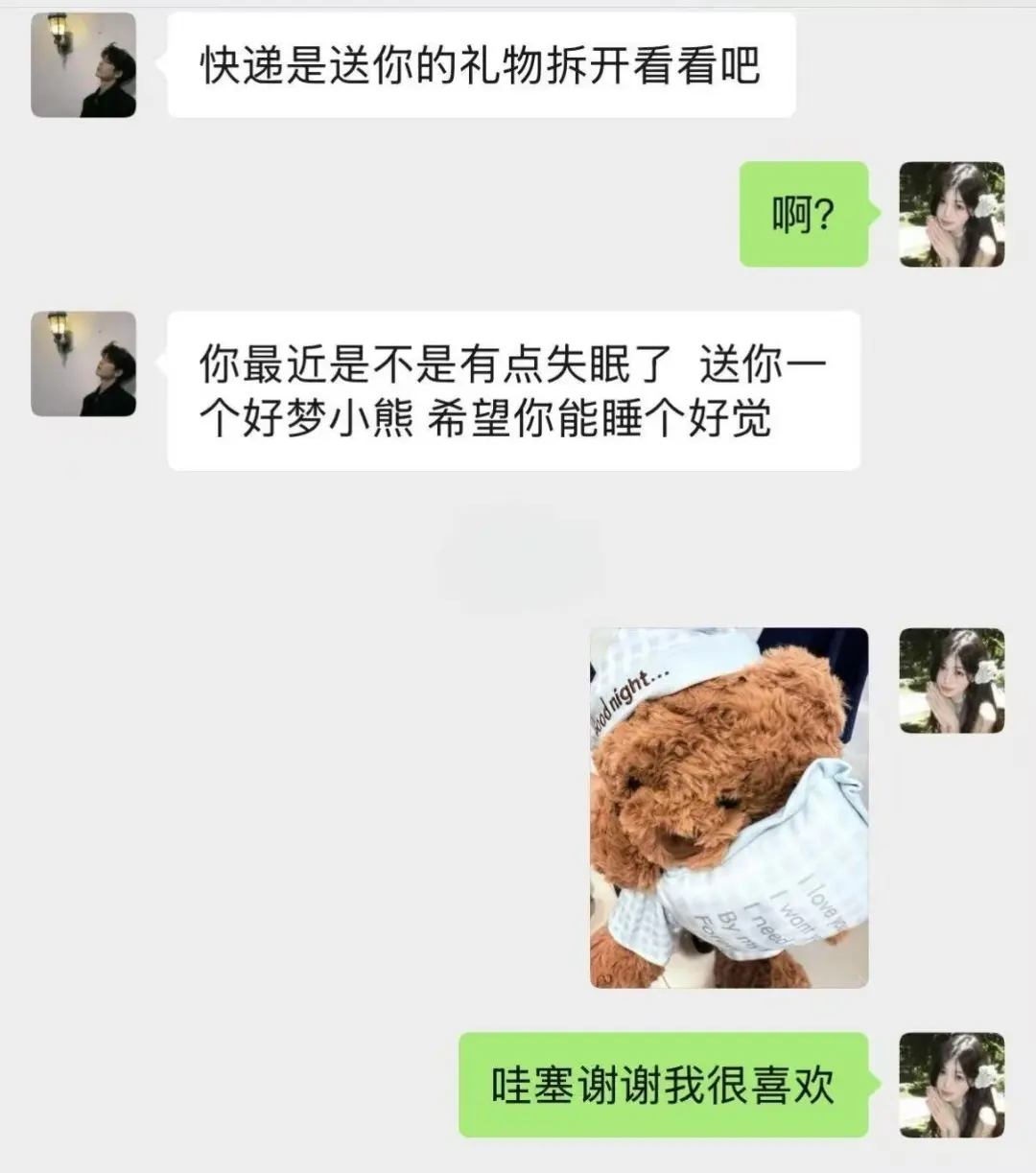 甜甜的恋爱终于轮到我啦！母单也有春天