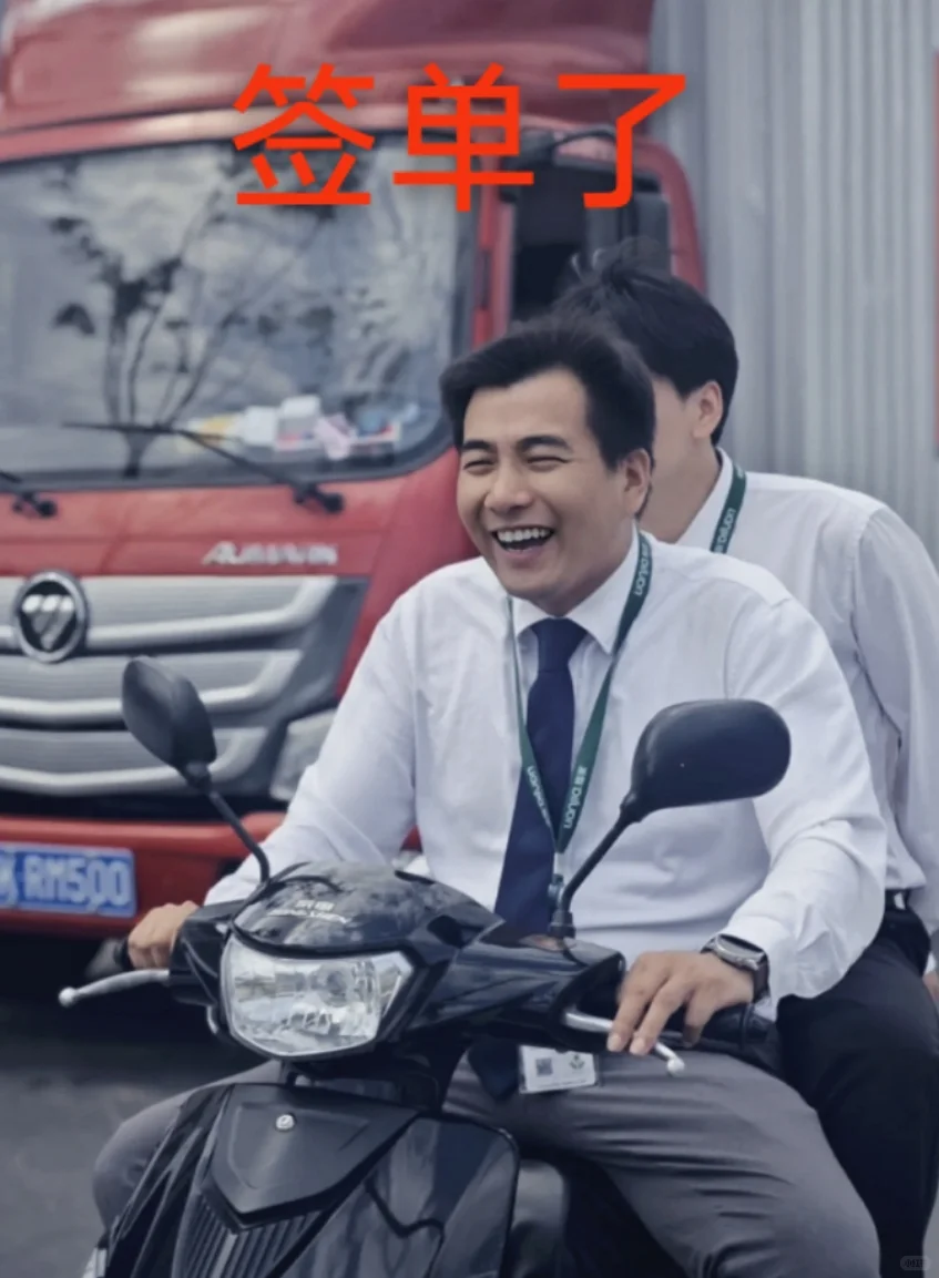 链家中介签单前与签单后？🐶