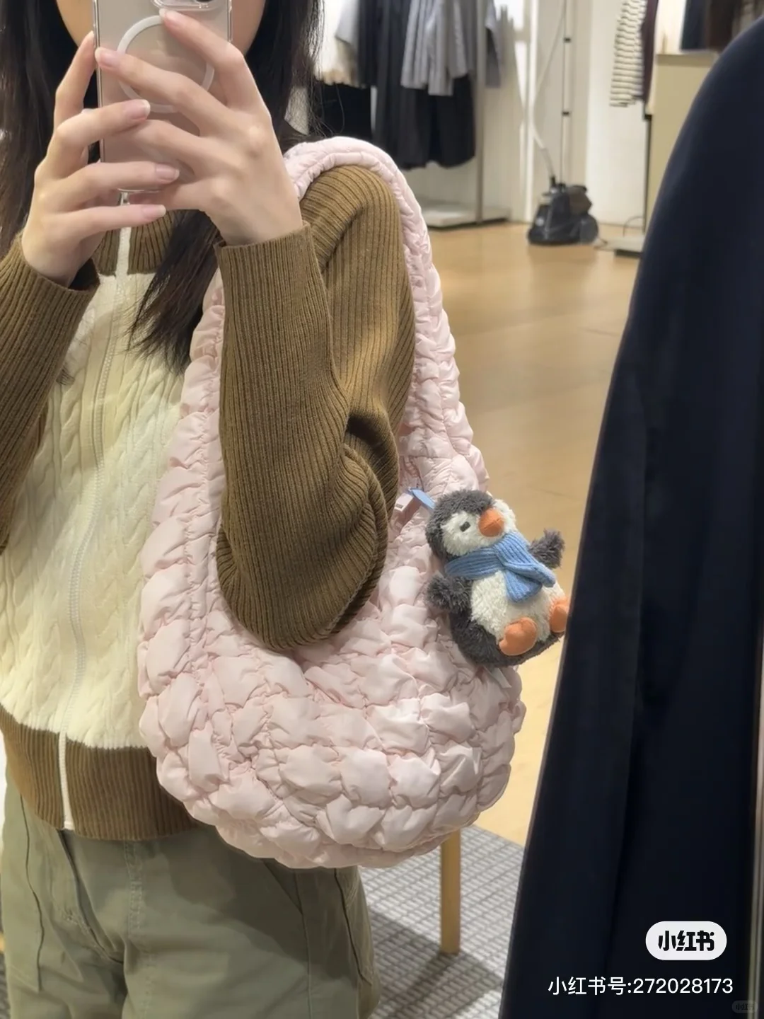 求购Cos Mini粉色
