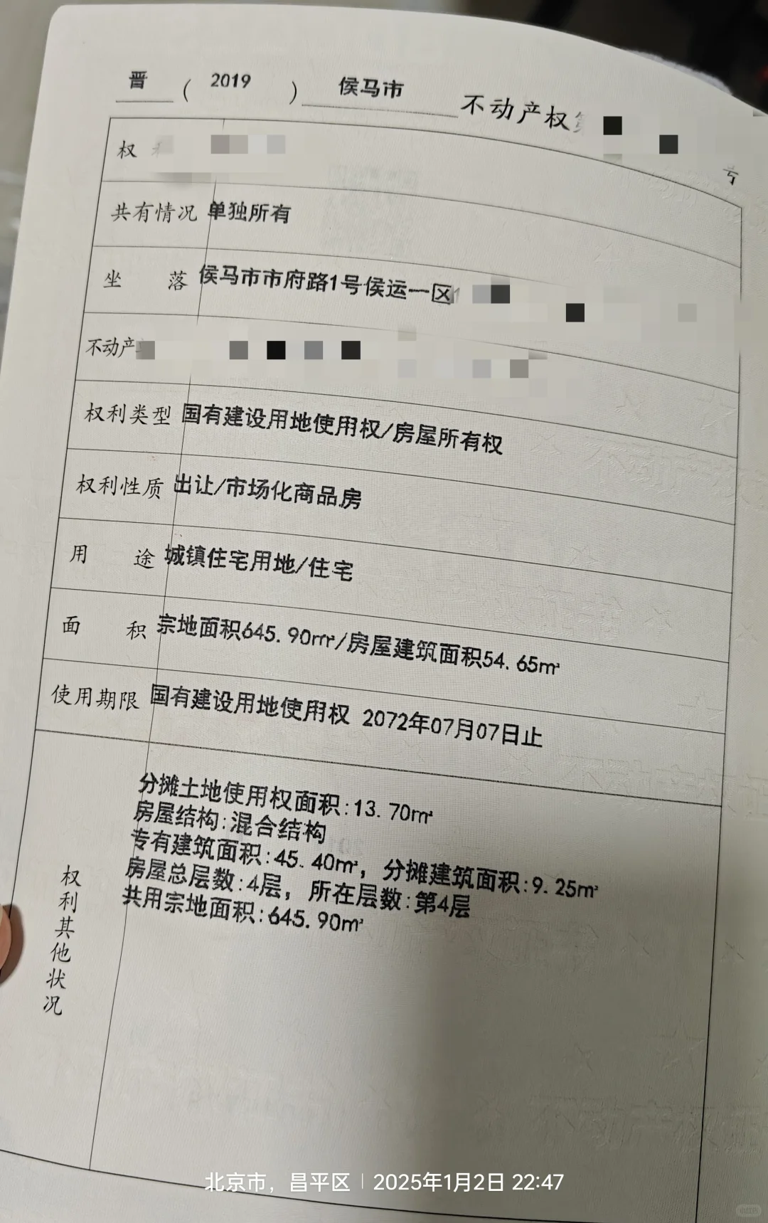 10w以内的房子在哪里