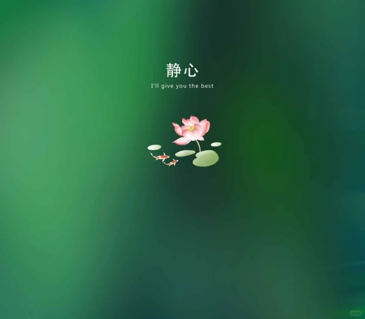 绿色壁纸（小清新）
