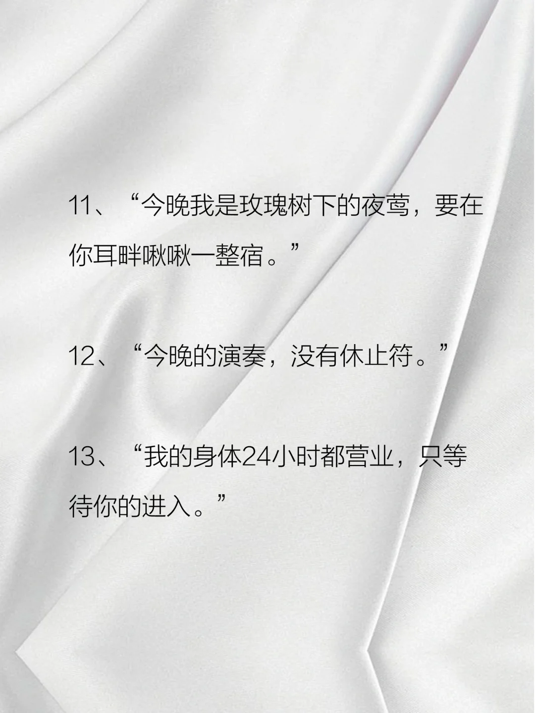 据说这是年薪50万的文案高手写的…