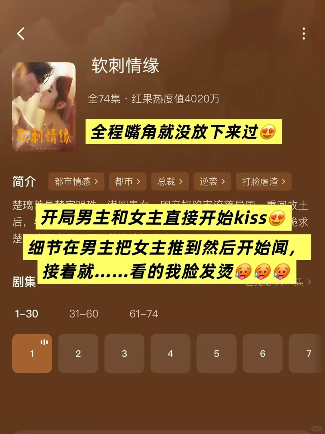天啊❗️这太敢播了❗️❗️
