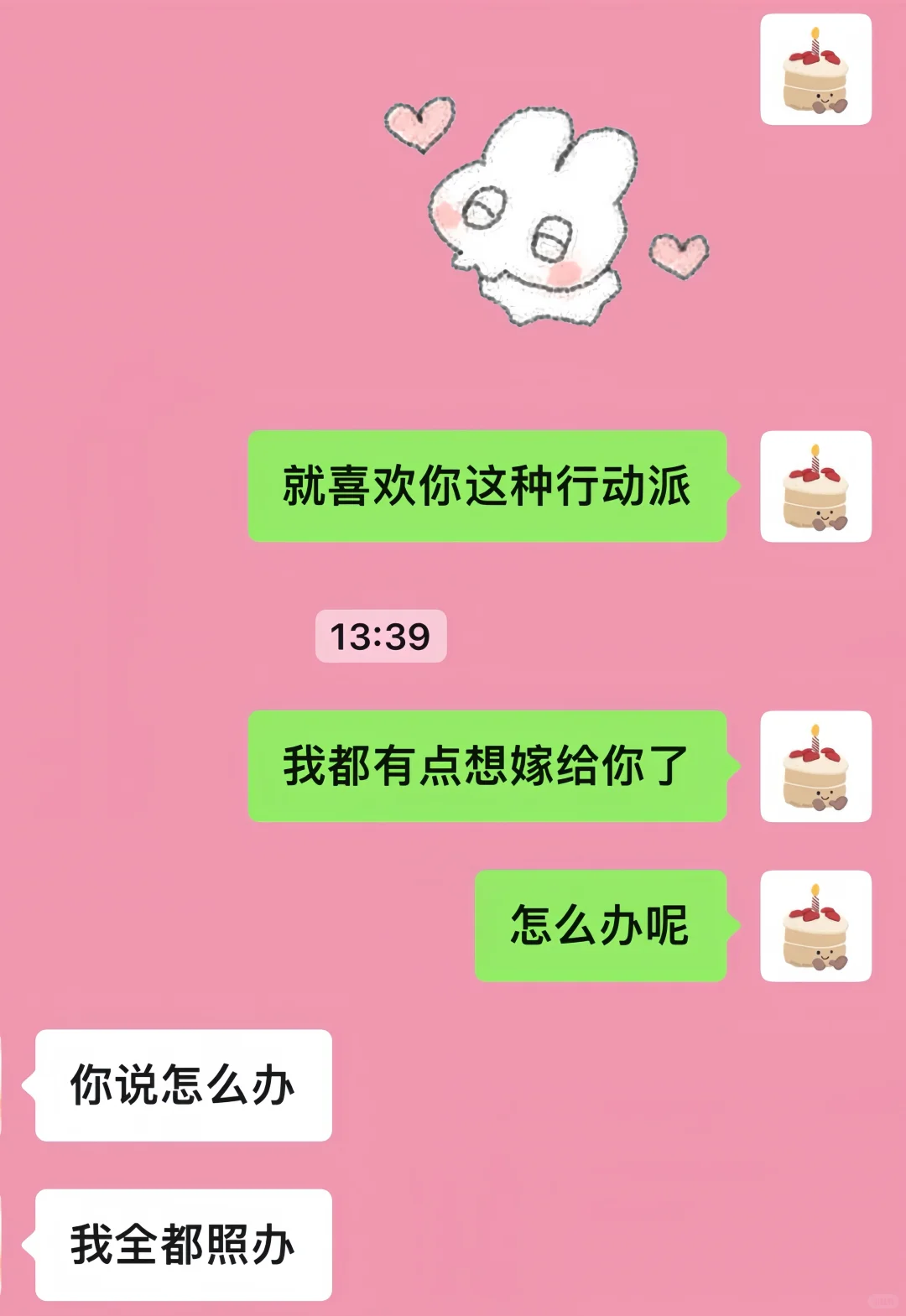 把男人钓成翘嘴就像呼吸一样简单👌