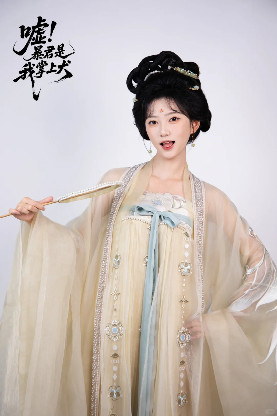 盛世需要美人点缀 乱世却要美人顶罪