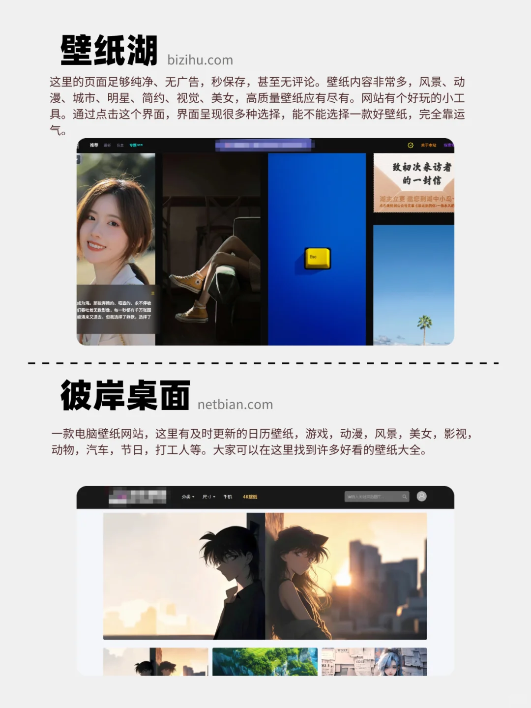 8 个不容错过的超高质量 4K 壁纸网站