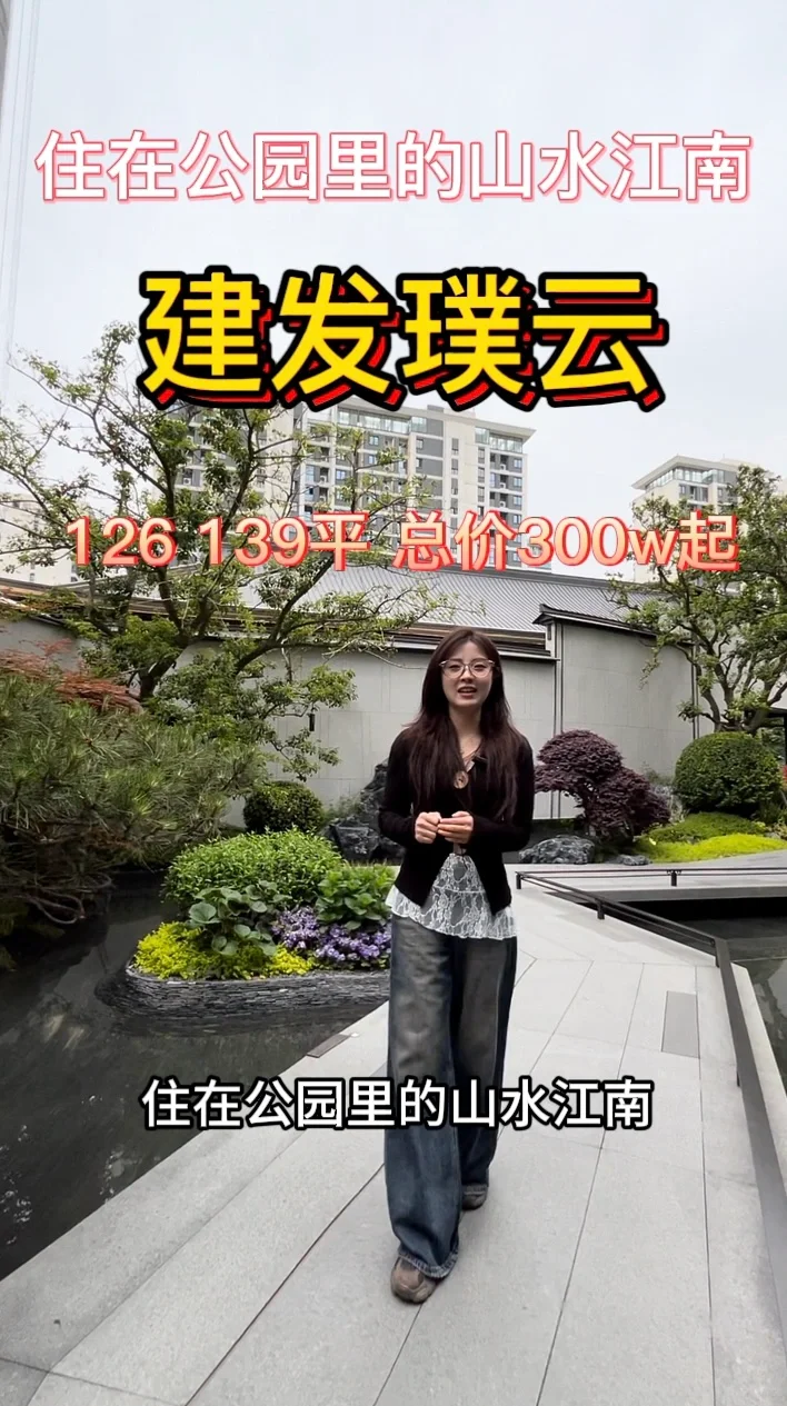 链家到底适不适合长期发展？