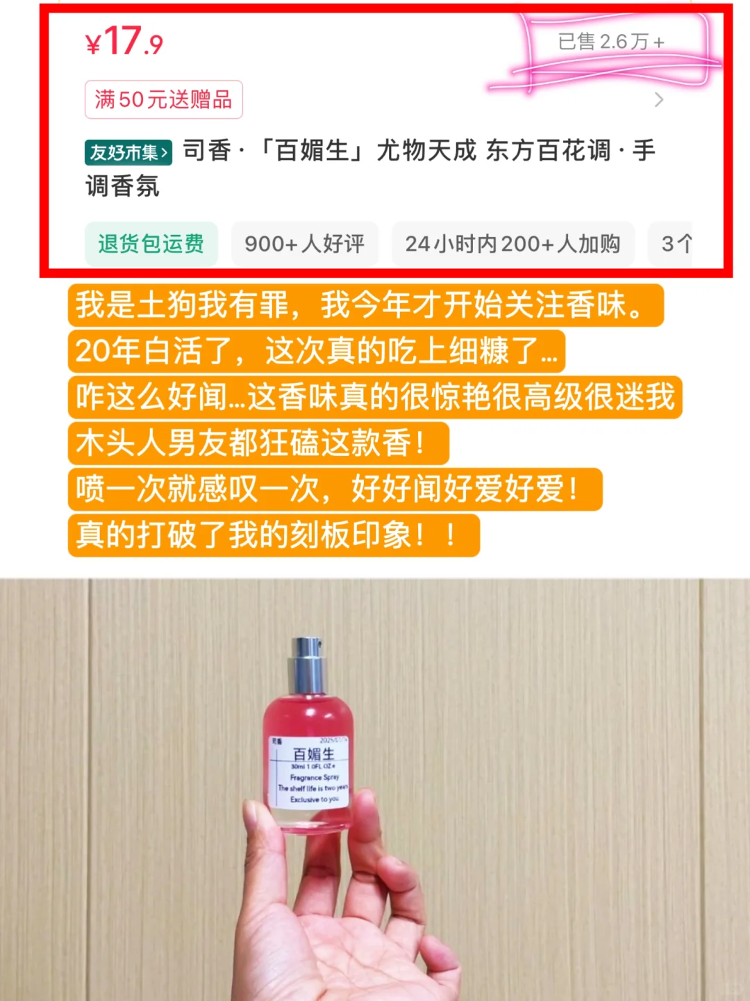 他舅舅的！好会搞暧昧的味道！！！！！