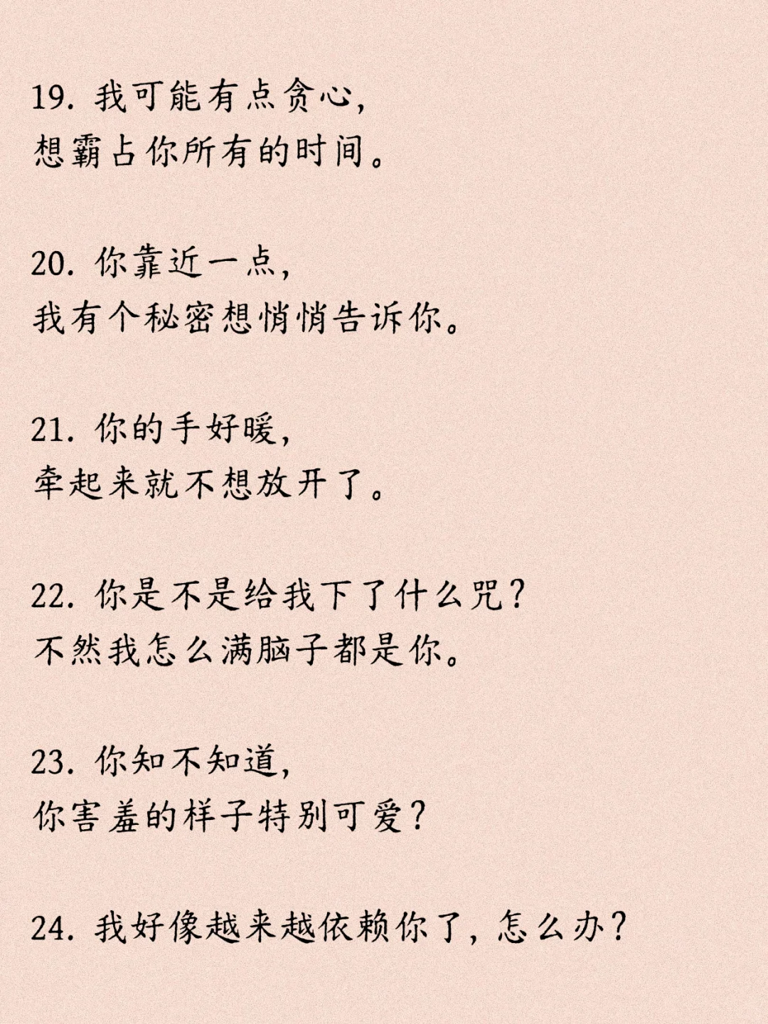 句句不黄，句句很撩！狐媚子撩汉话术！