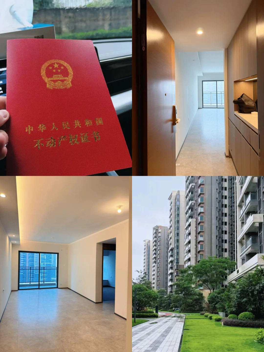 在广州，我终于有家了(˘ω˘)っ🏠