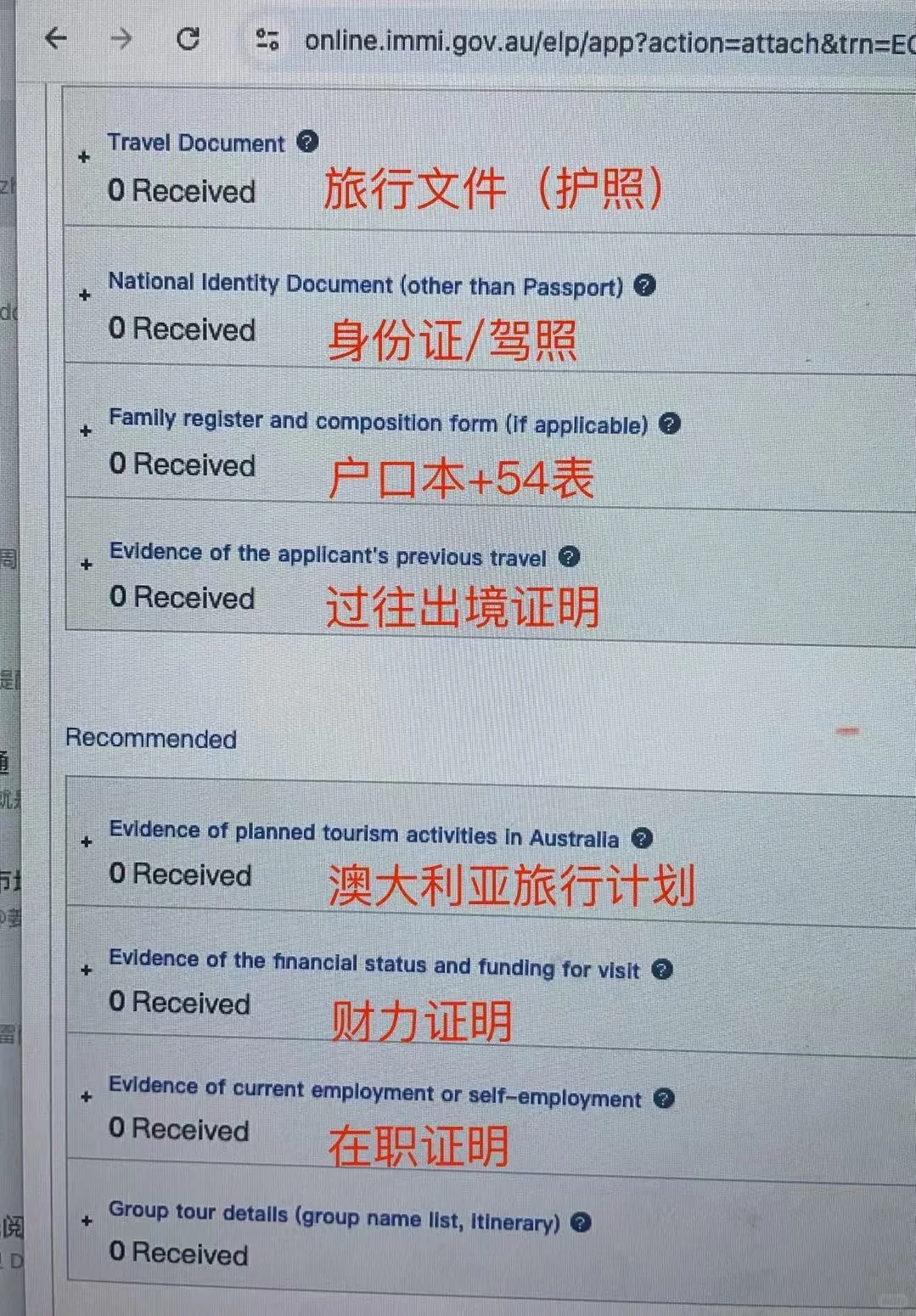 同性De Facto澳签DIY两个工作日双双获签！✌️