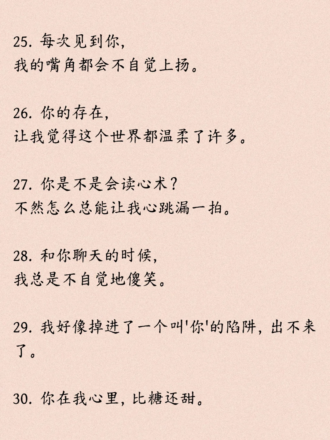 句句不黄，句句很撩！狐媚子撩汉话术！