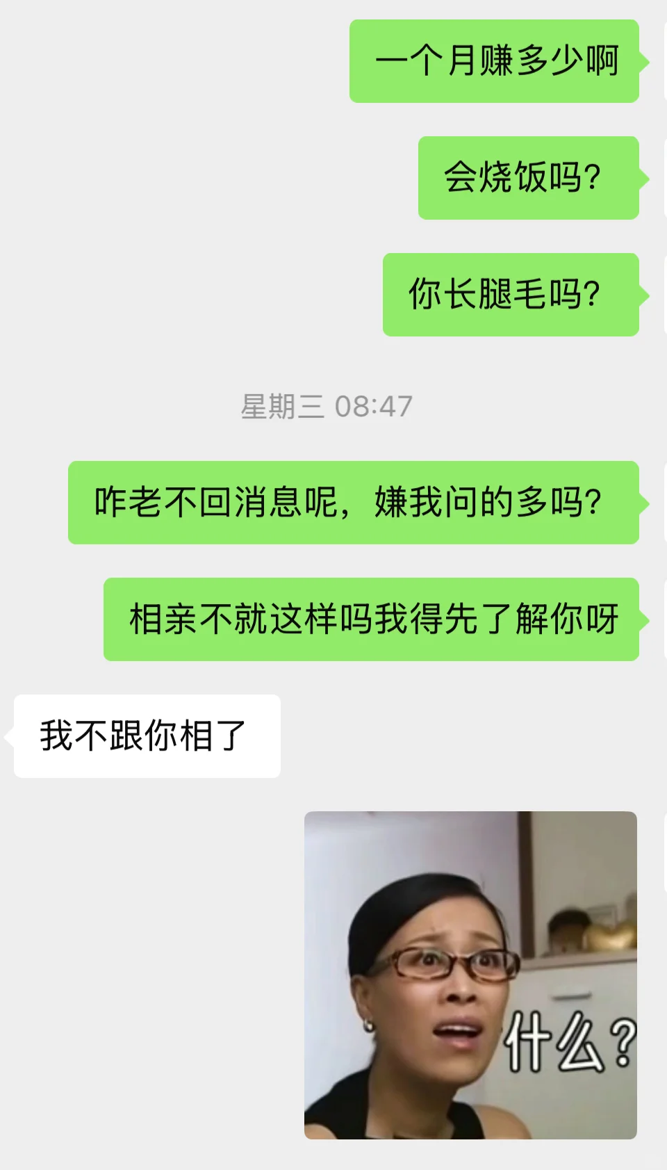 《零技巧，纯骚扰》