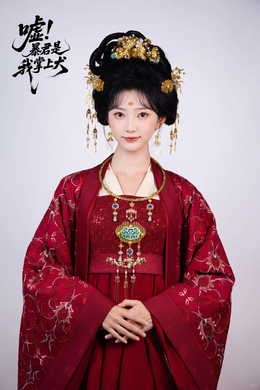 盛世需要美人点缀 乱世却要美人顶罪
