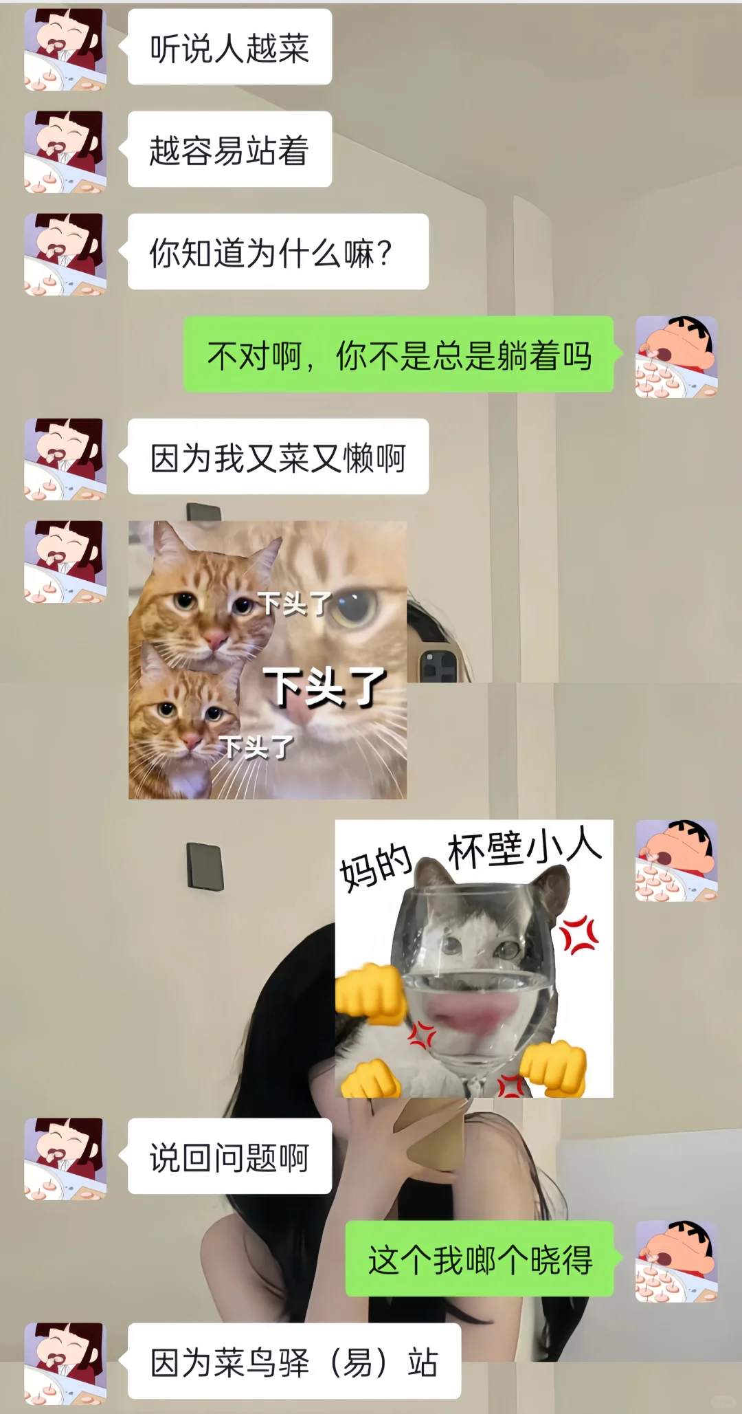 套路男朋友的小技巧哈哈哈