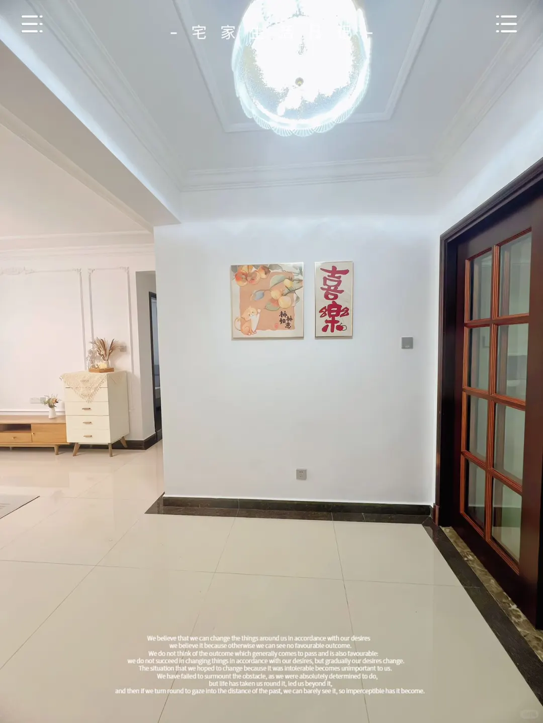 在长沙，60几万买下我的温馨小家