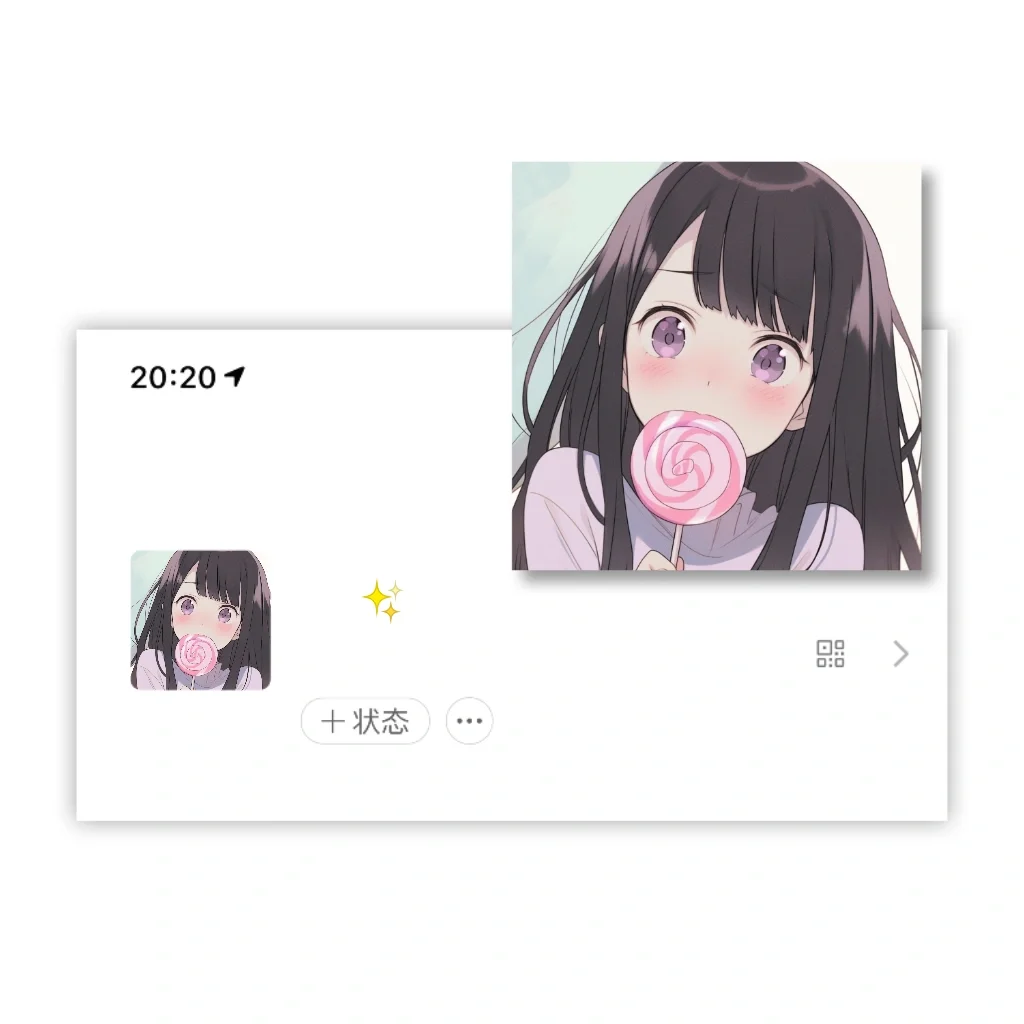 ✨今日份甜糖头像 |ᴘʜᴏᴛᴏ