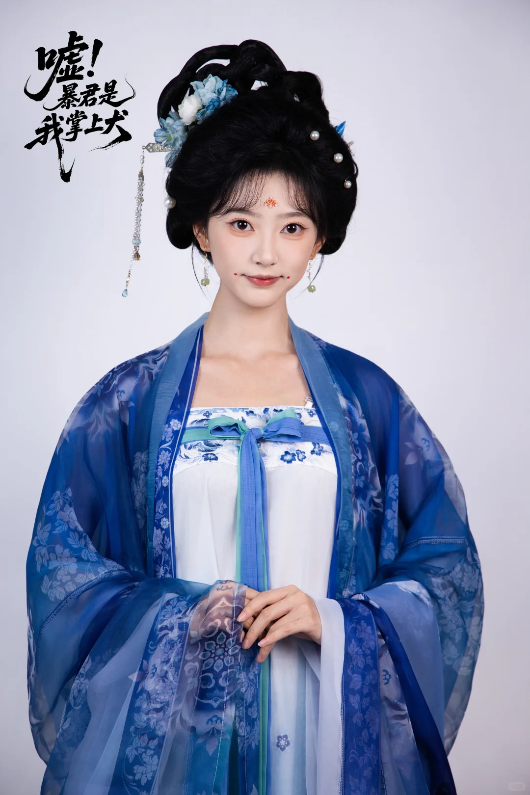 盛世需要美人点缀 乱世却要美人顶罪