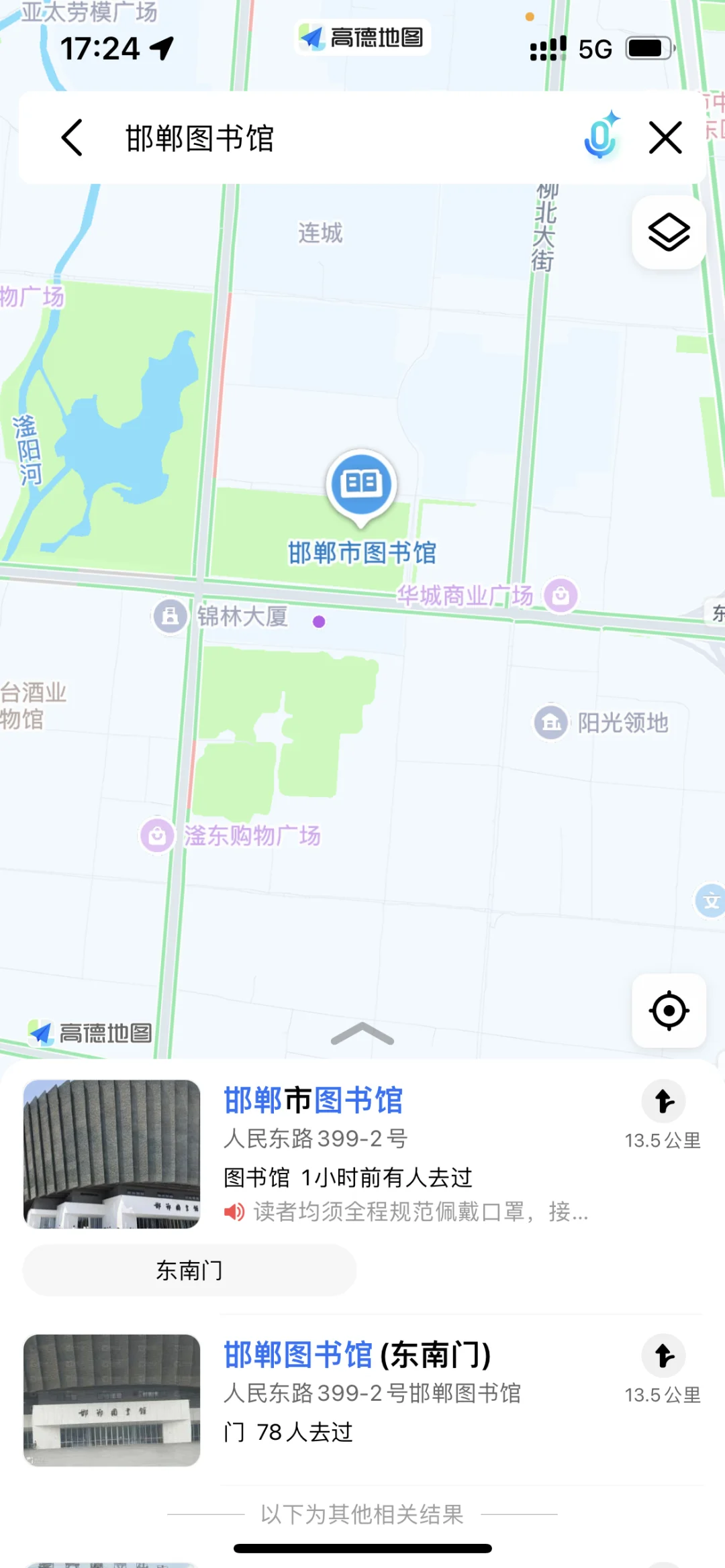 邯郸图书馆租房