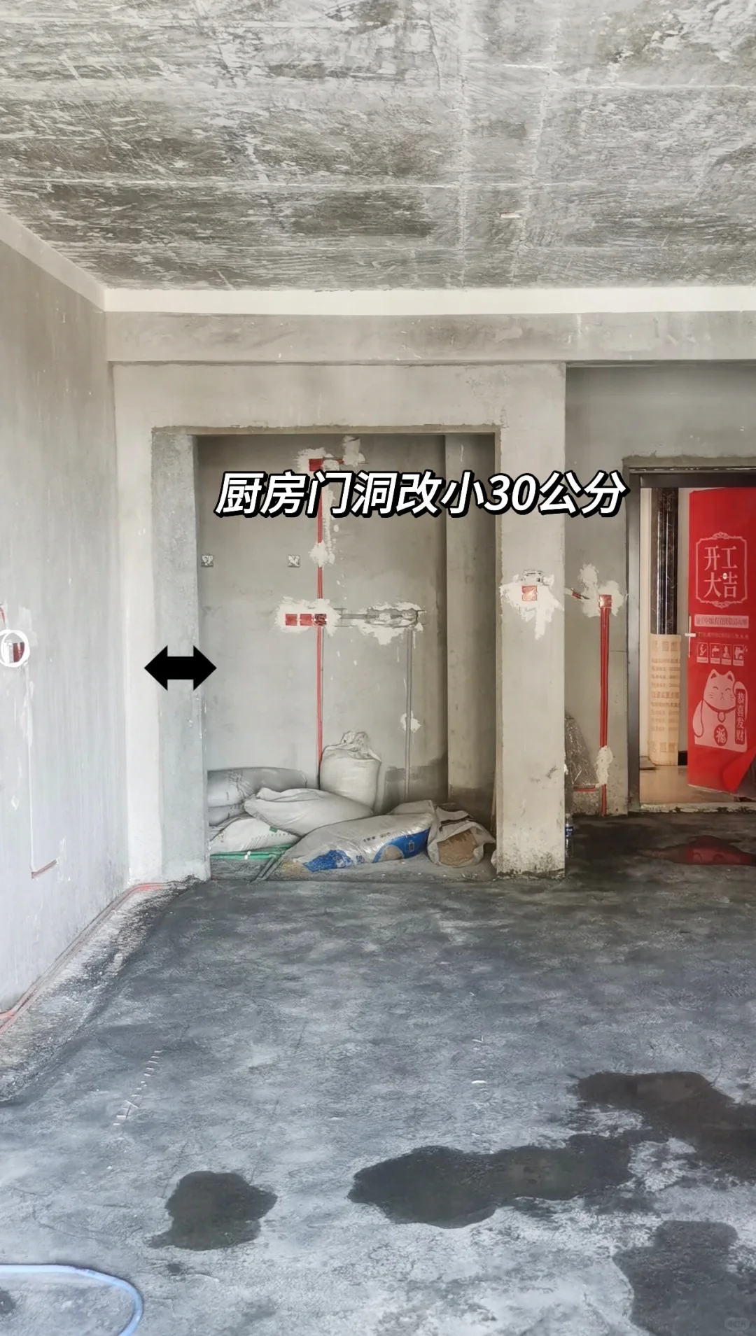 当初被嫌弃的小户型，装完我又可以了！