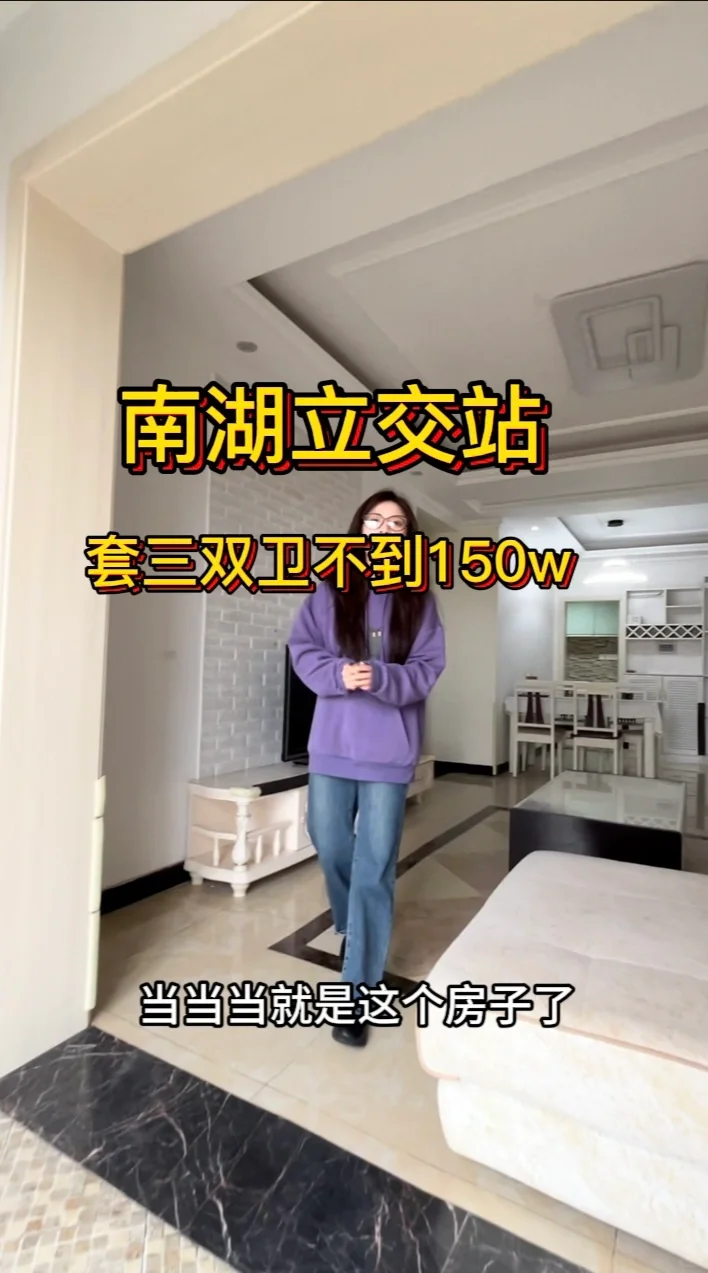 链家到底适不适合长期发展？