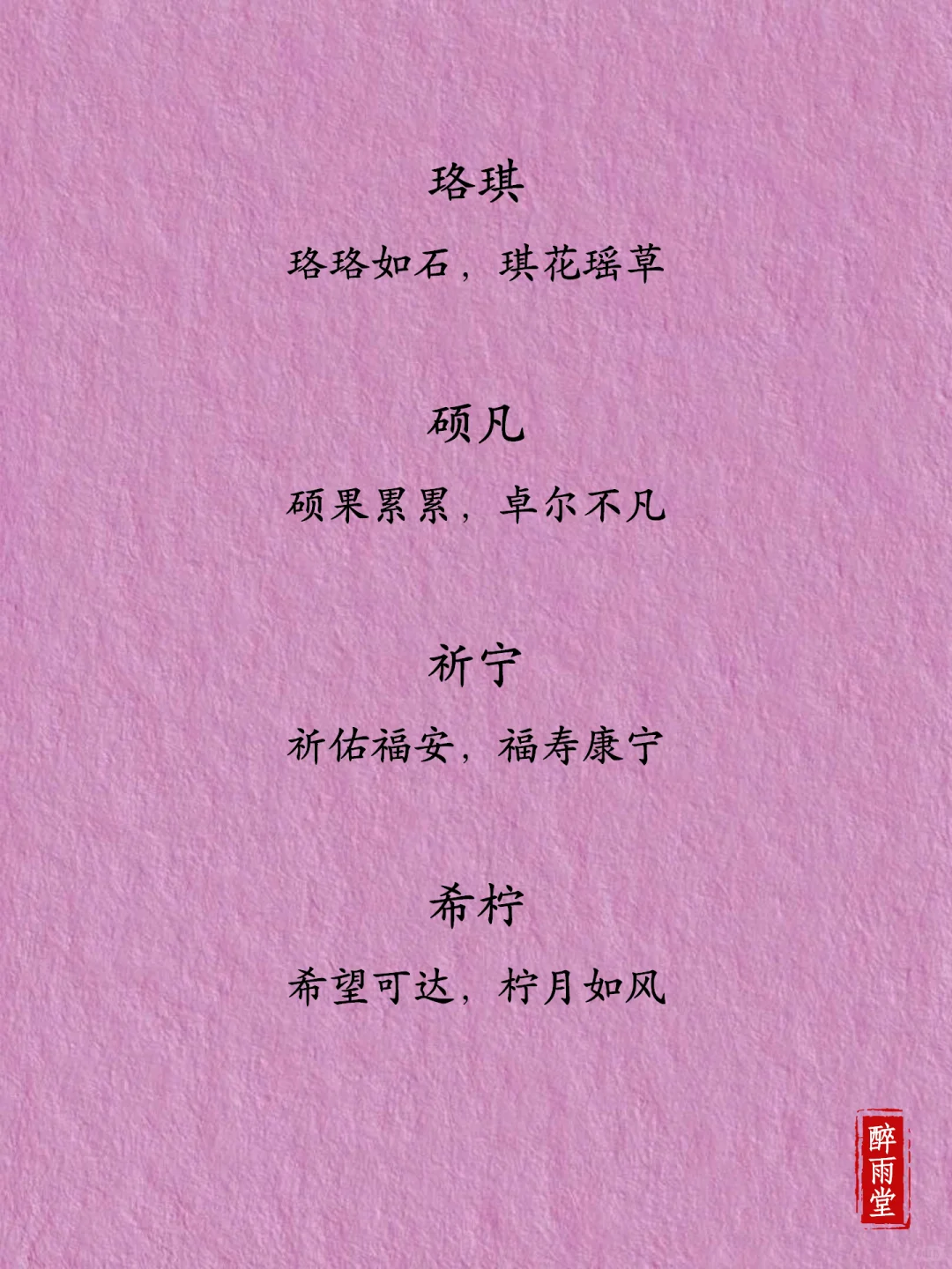 人间尤物般的妖艳女孩名