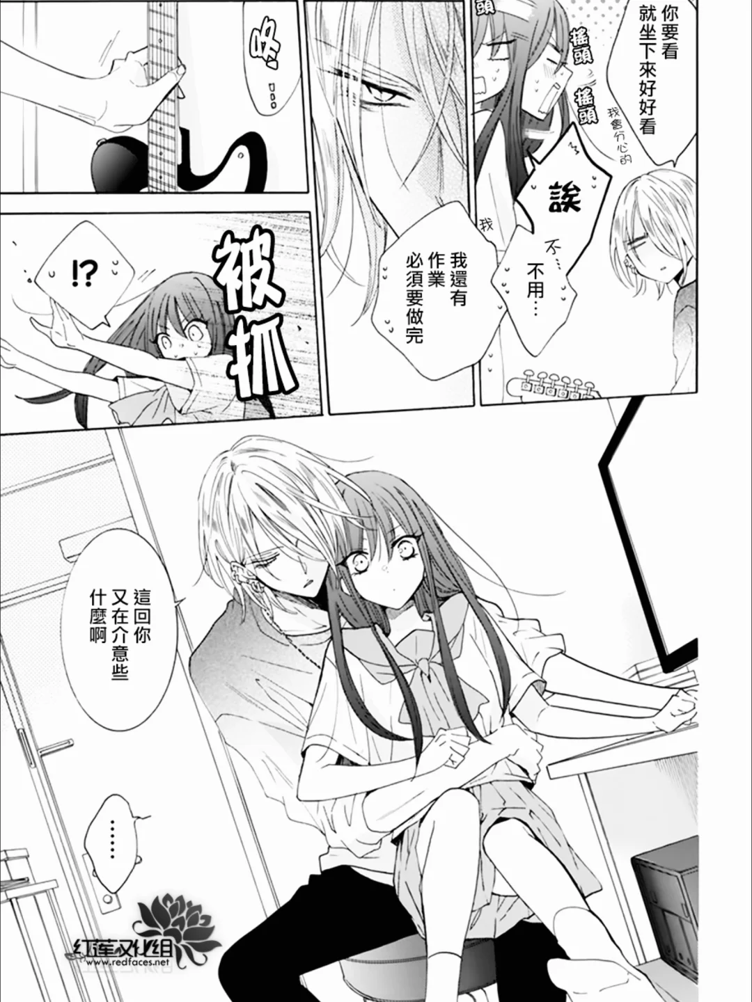 甜鼠！！