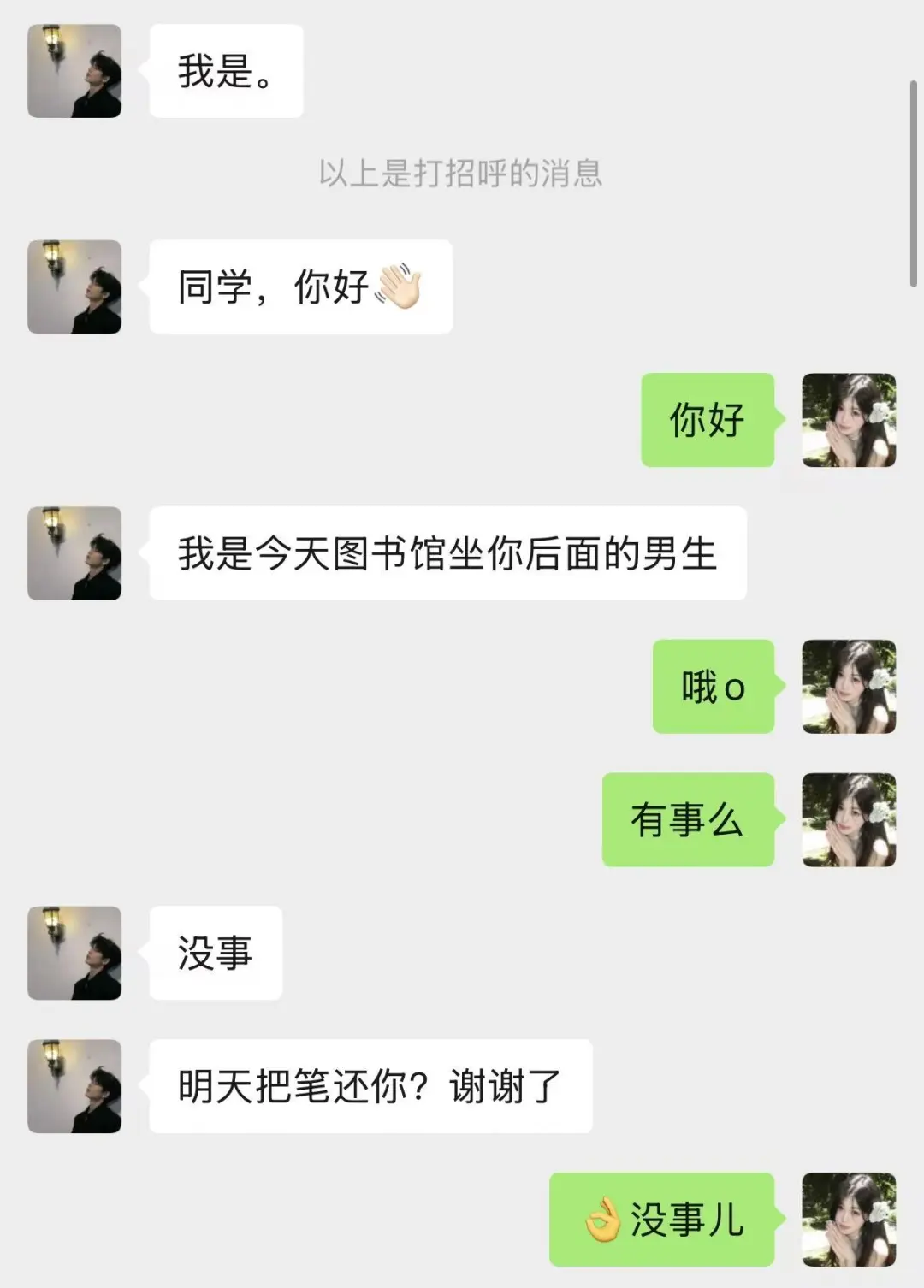甜甜的恋爱终于轮到我啦！母单也有春天