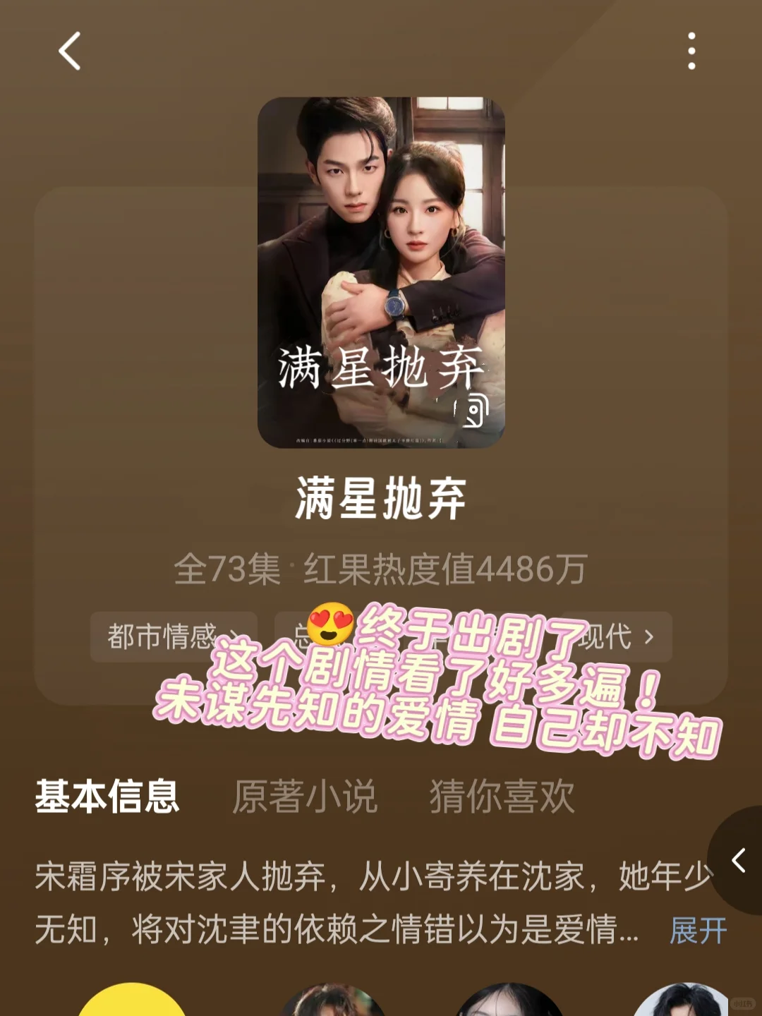 🆘还是太敢拍了！下料太猛了😍