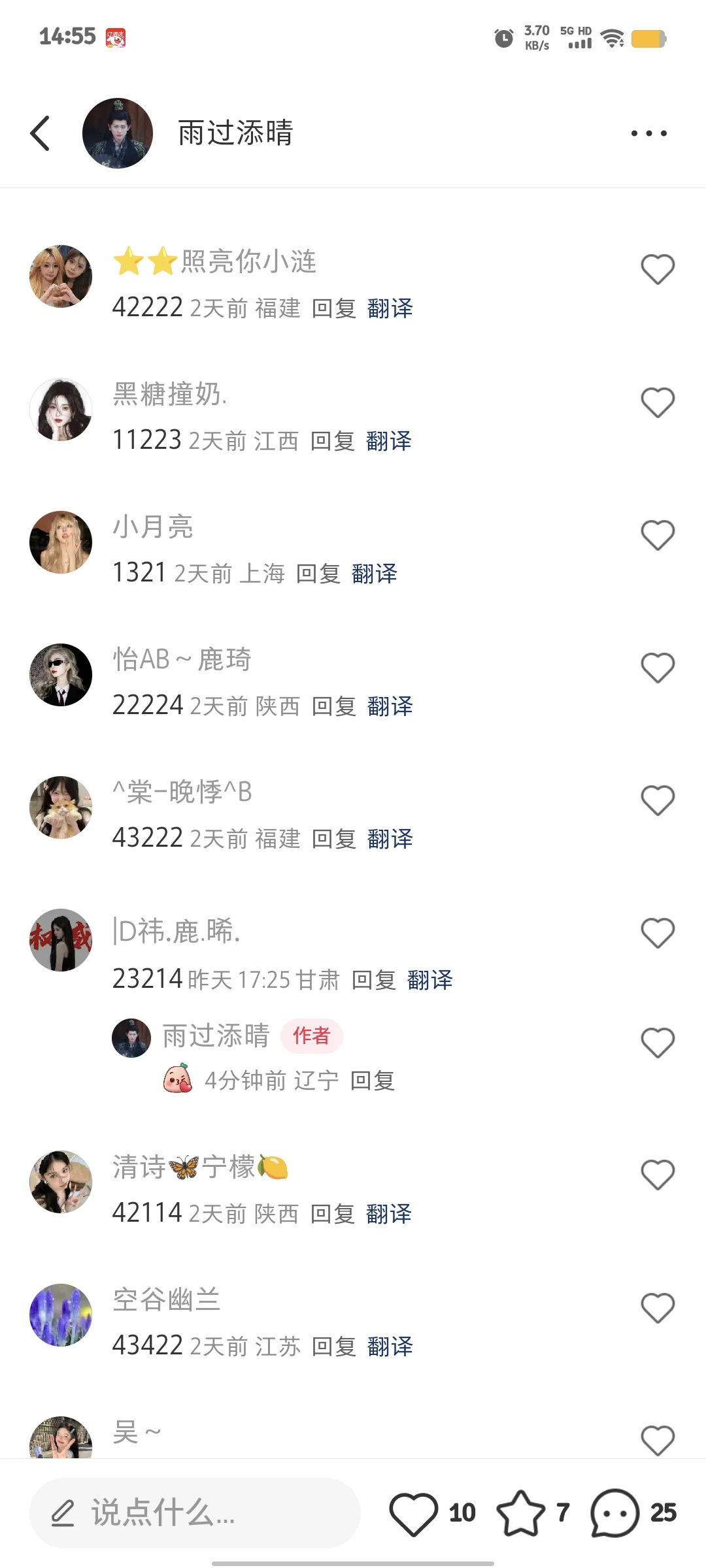选一套让你成为美女秘书！