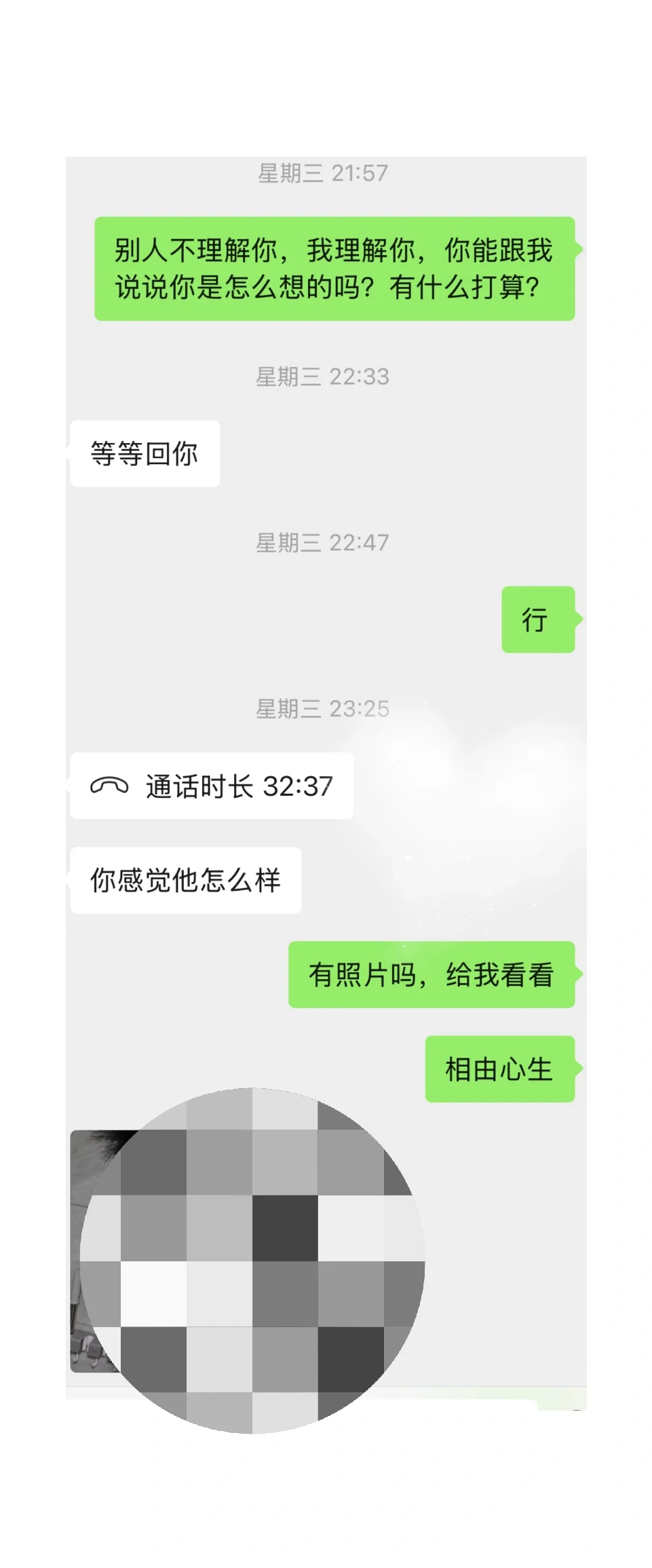 外甥女高考完，跟人跑了，有什么办法救回来吗