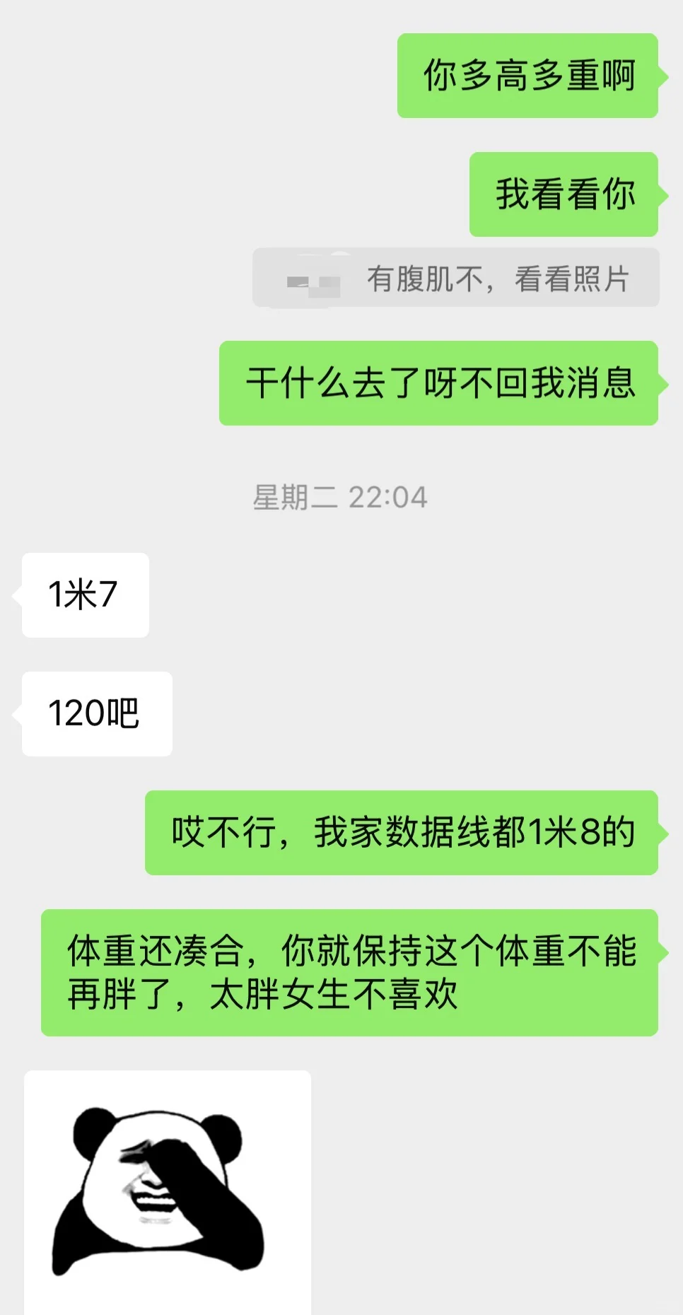 《零技巧，纯骚扰》