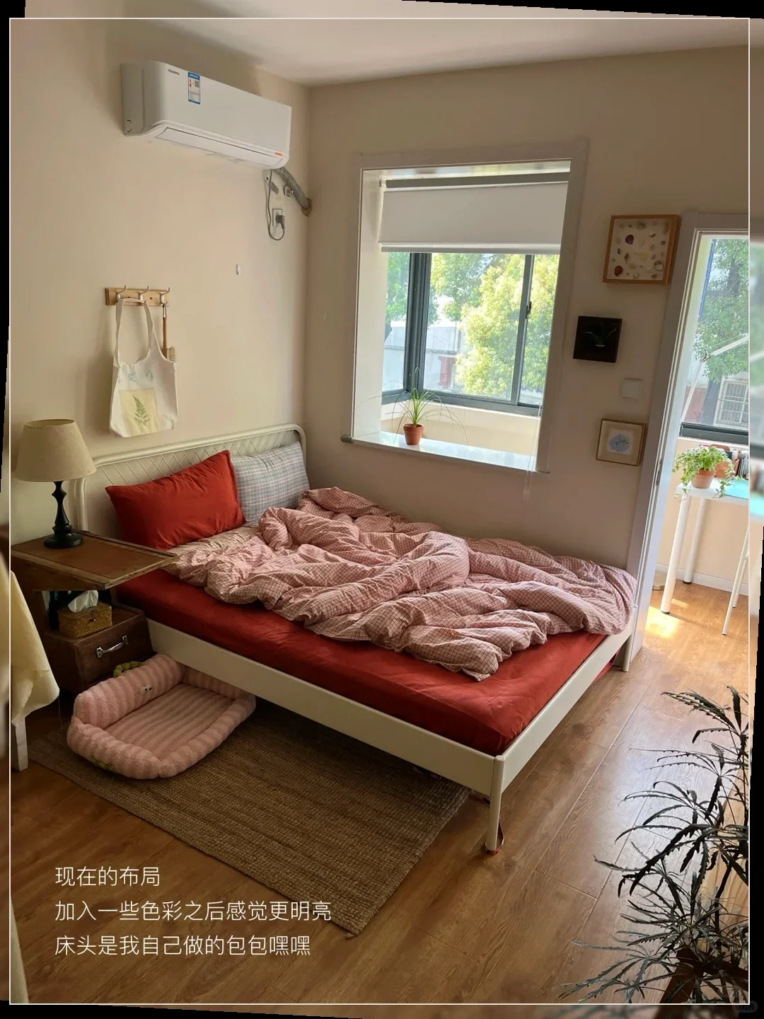 租房心路历程｜我的满意居住秘籍大公开🏠