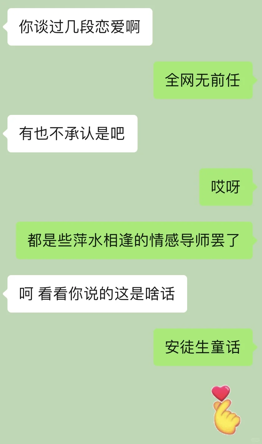 把crush钓成翘嘴的日常