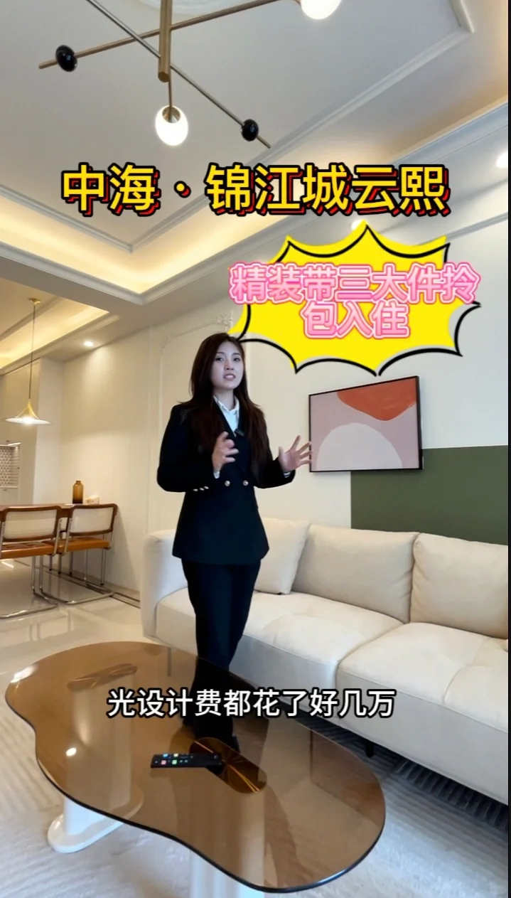 链家到底适不适合长期发展？