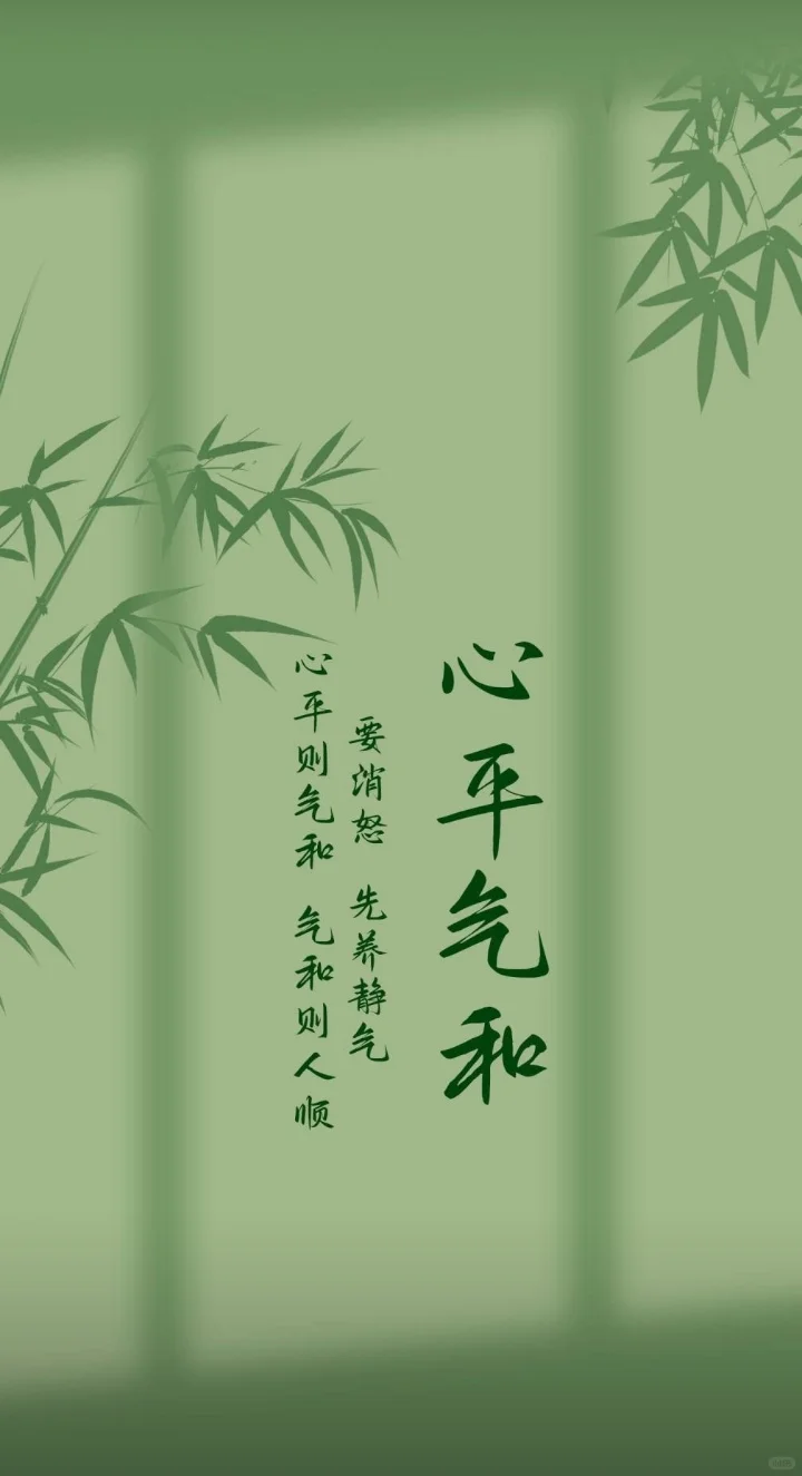 绿色壁纸（小清新）