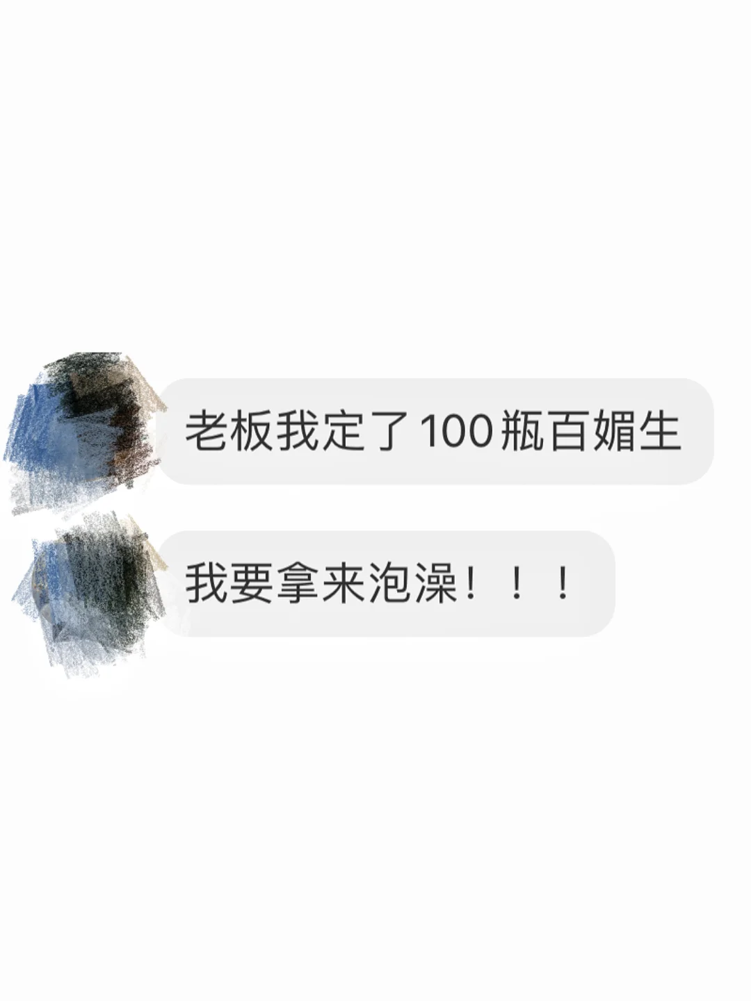他舅舅的！好会搞暧昧的味道！！！！！